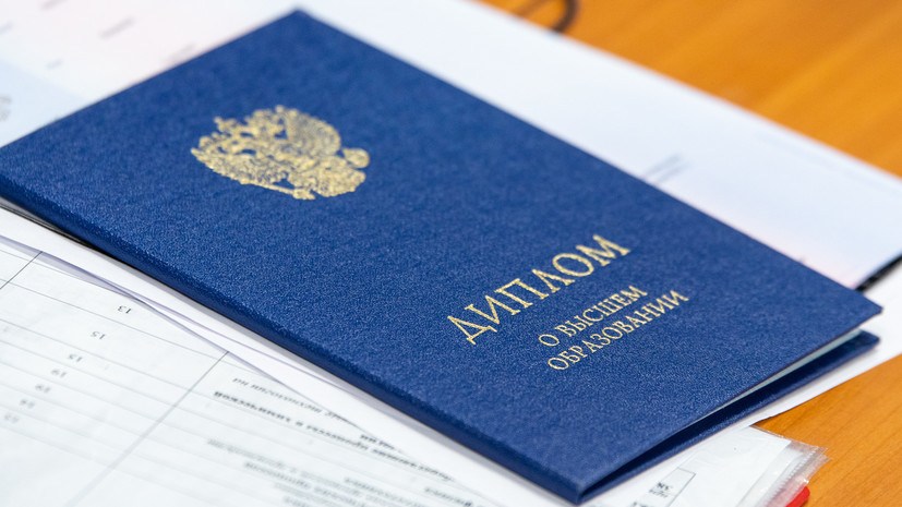 Доступные дипломы института покупка по низким ценам Доступные дипломы института покупка по низким ценам