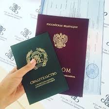 Доступные дипломы института покупка по низким ценам Доступные дипломы института покупка по низким ценам