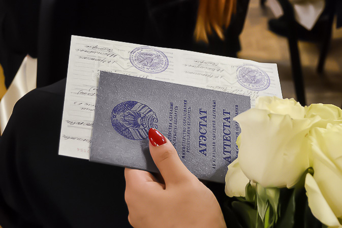 ГАТИ Ваш Путь к Быстрому Получению Диплома ГАТИ Ваш Путь к Быстрому Получению Диплома