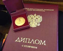 Купить диплом университета возможно ли это и как