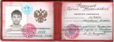 Купить диплом ИнОБО на бланке - Быстро и Безопасно Купить диплом ИнОБО на бланке - Быстро и Безопасно