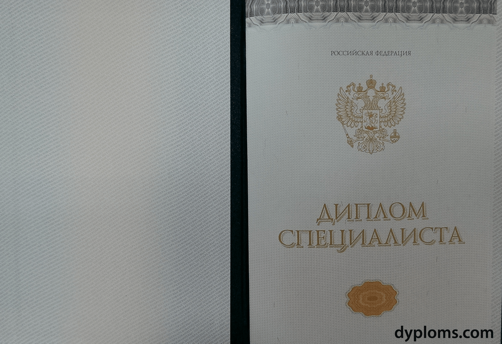 Купить диплом с занесением в реестр преимущества и особенности