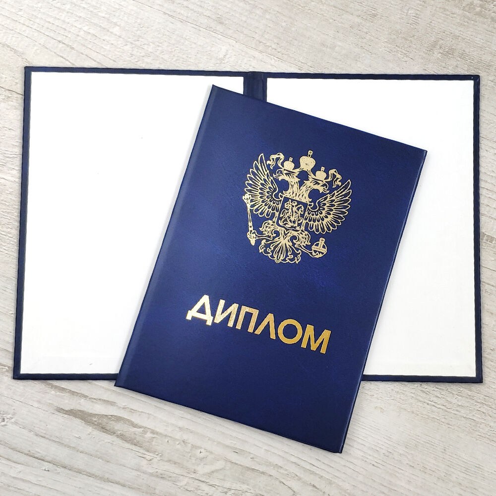 Купить диплом ВГИФК по доступной цене -441939107