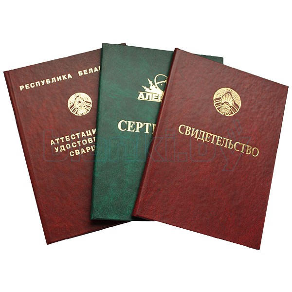 Купить свидетельство о смерти цены и услуги -558040998